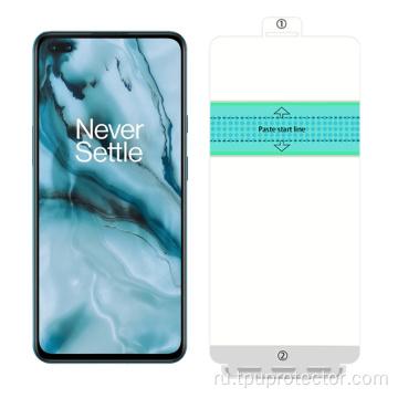 Защитная пленка с полным покрытием для One Plus Nord